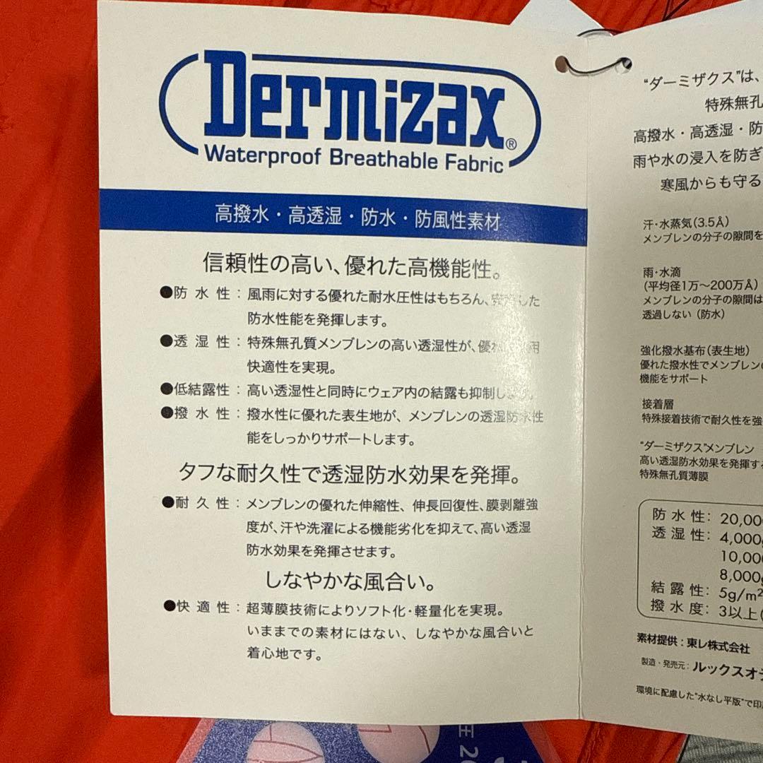 新品　OAKLEY SKULL レインウェア　メンズパンツ