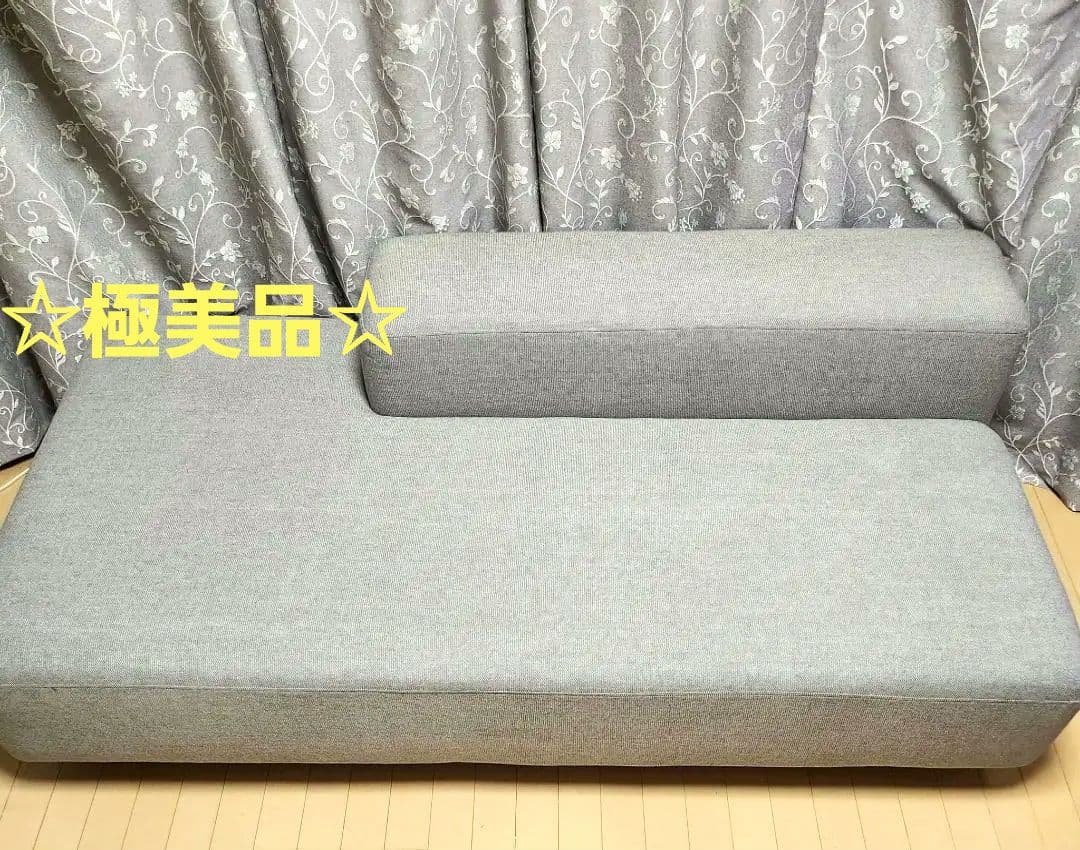 無印良品 MUJI ソファベンチ本体　短期間使用品(極美品)