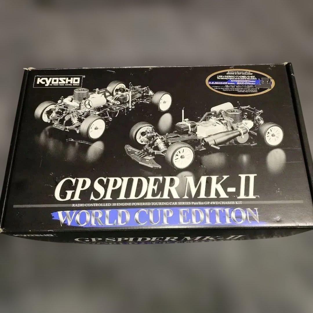 GPカー SPIDER MK-II ワールドカップエディション