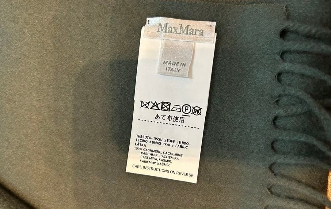 【未使用品】Max Mara カシミアマフラー