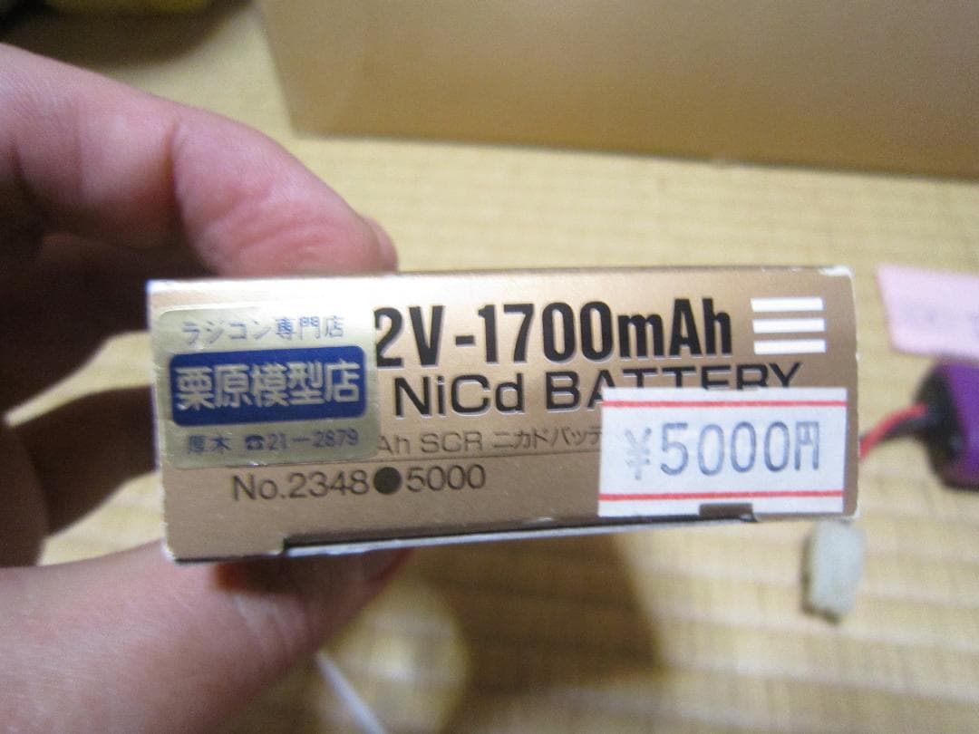 京商 1/10 電動RC F1レーサー マクラーレン ホンダ MP/5B 送料込