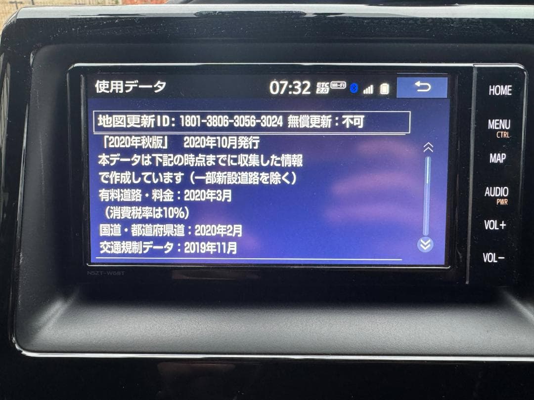 シ*リ様 カーナビ 80系/ノア/VOXY/エスクァイア SDナビ【NSZT-W