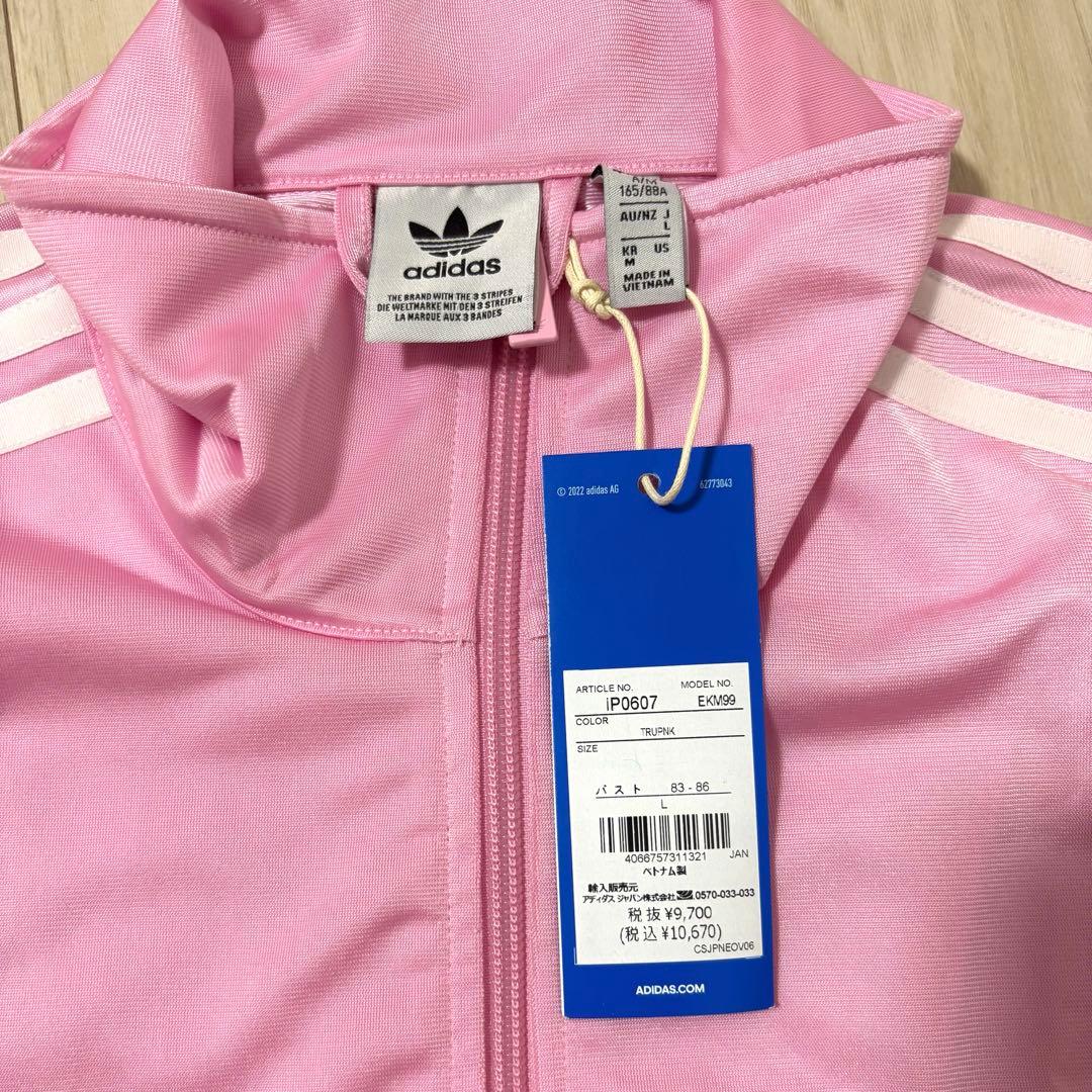 新品 adidas ファイヤーバード上下セット L ピンク