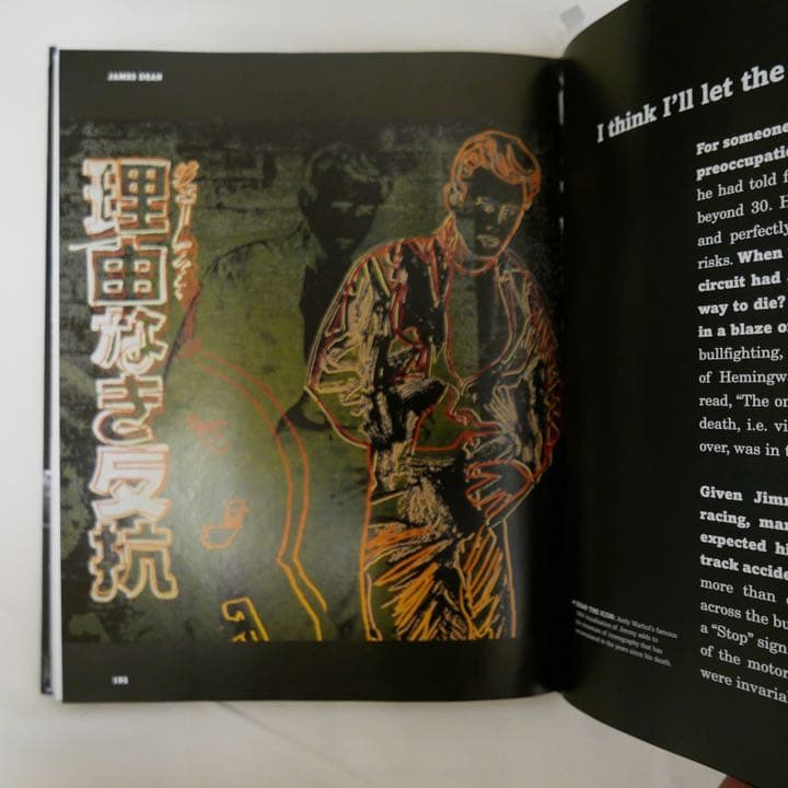 ジェームズ・ディーン（ James Dean ) メモリアルブック