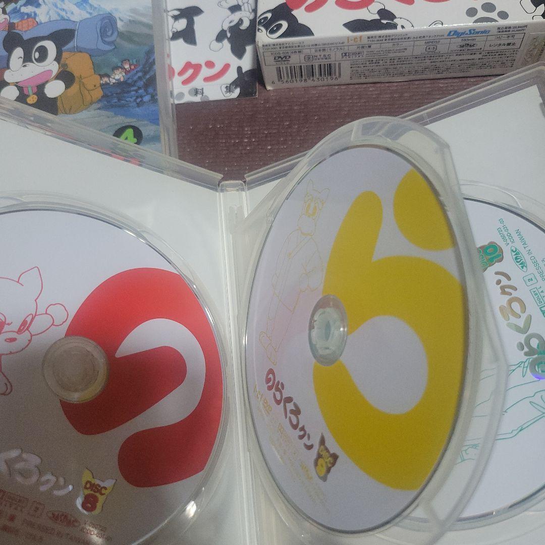 のらくろクン DVD BOX