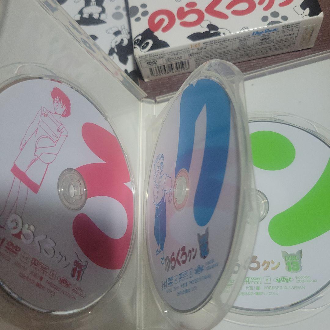 のらくろクン DVD BOX