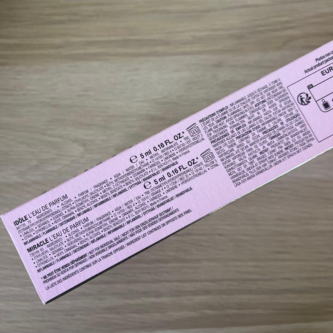 LANCOME 2025 クリスマス 香水