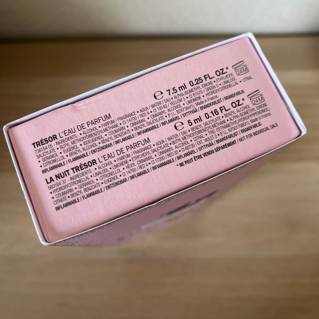 LANCOME 2025 クリスマス 香水