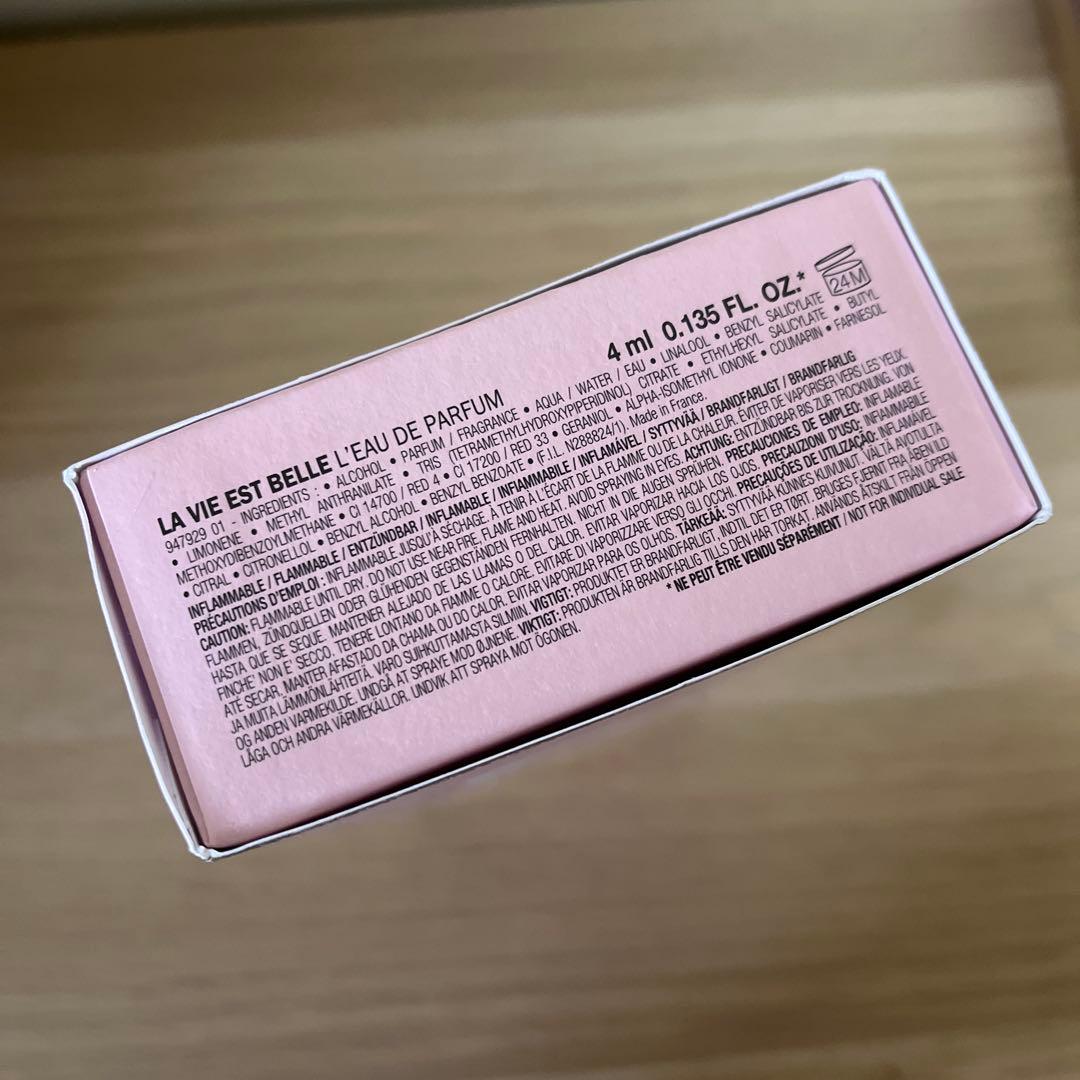 LANCOME 2025 クリスマス 香水