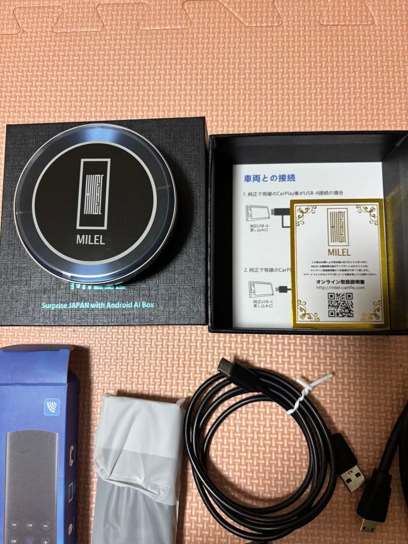 ひわっぺ　MILEL Android A8 Box