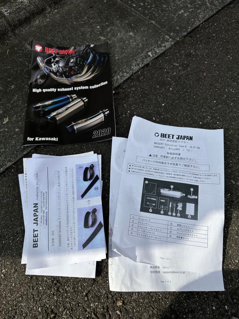 BEET JAPAN NASSERT スリップオンマフラー