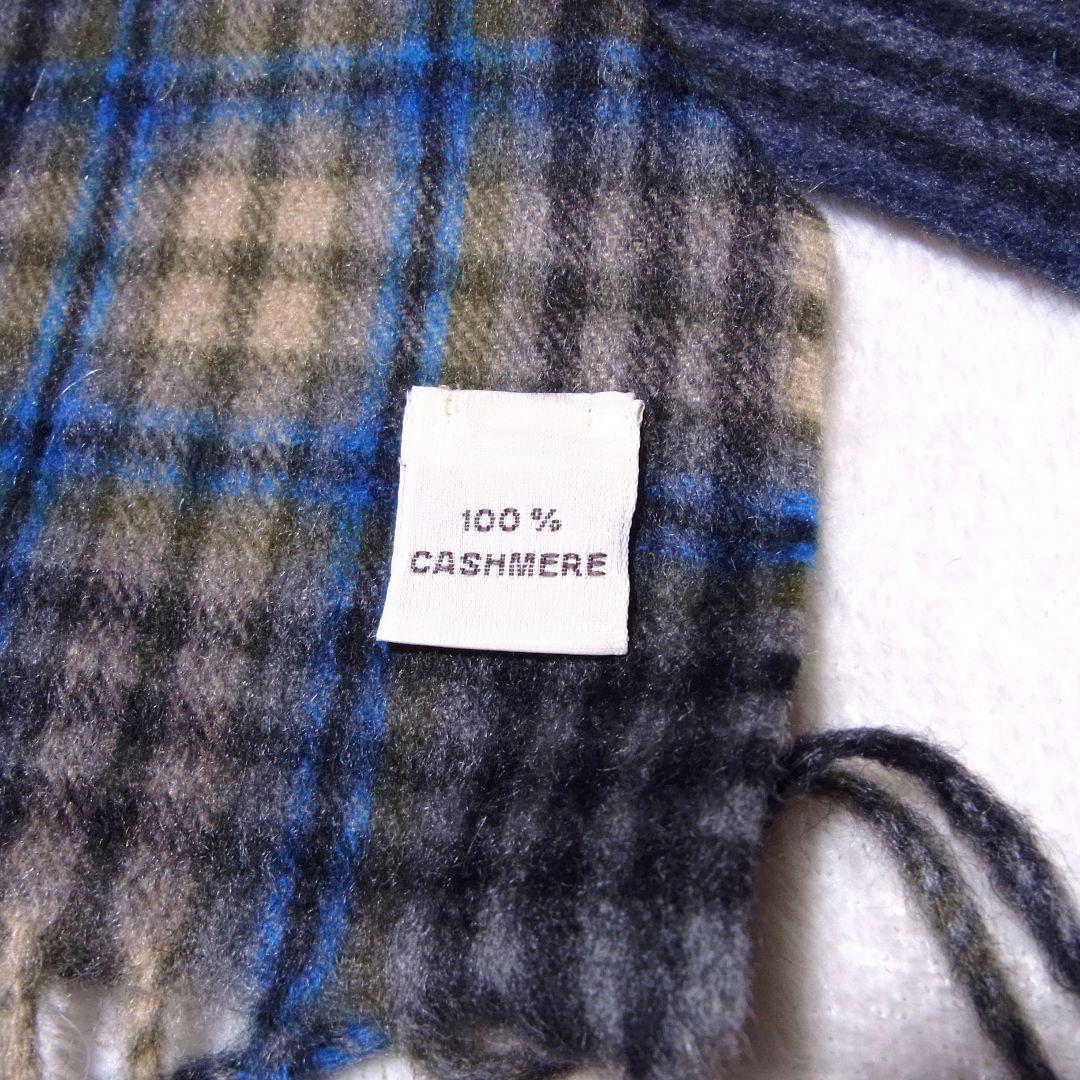 COLOMBO コロンボ カシミヤ 100% ストライプ × チェック マフラー