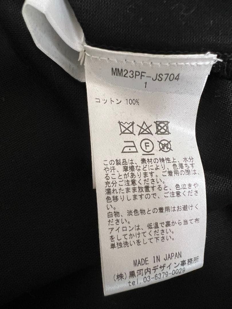 （週末限定セール）Mame Kurogouchi 刺繍ノースリーブトップス