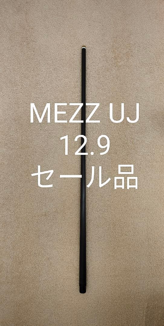本数限定 MEZZ 12.9 UJ カーボン シャフト
