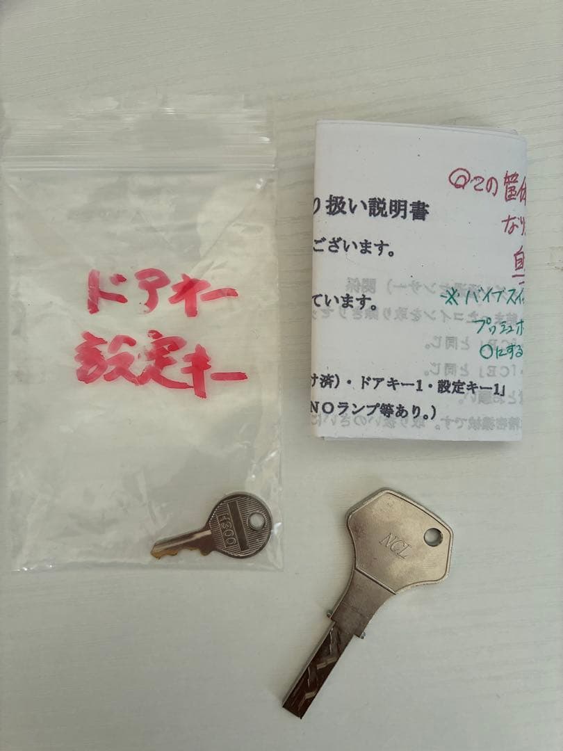 ジ*ー様 スマスロ　Ｌガールズ＆パンツァー 最終章 ユニット付 実機