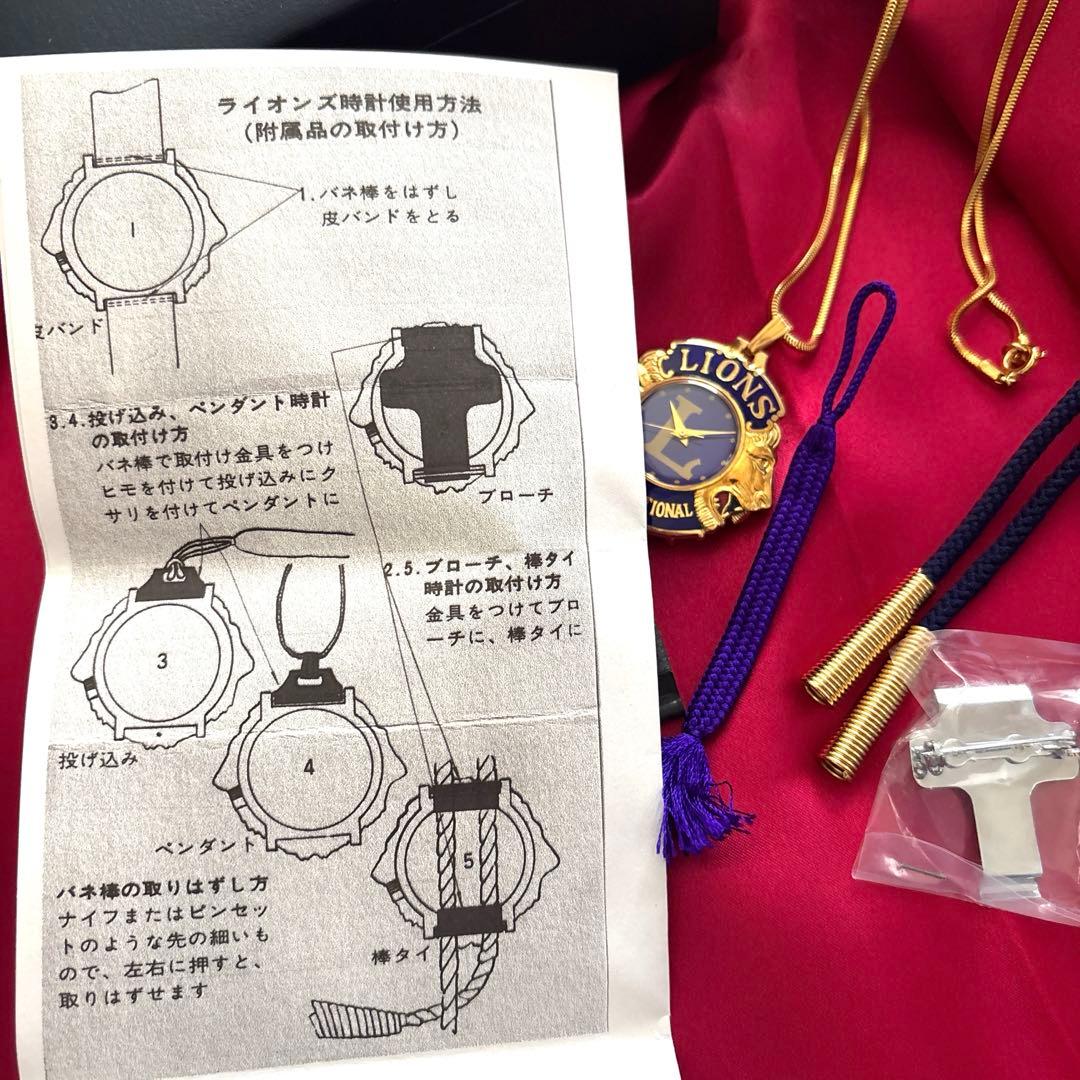 ライオンズクラブメンバーズウォッチ　手巻き 時計 17石 RICOH リコー