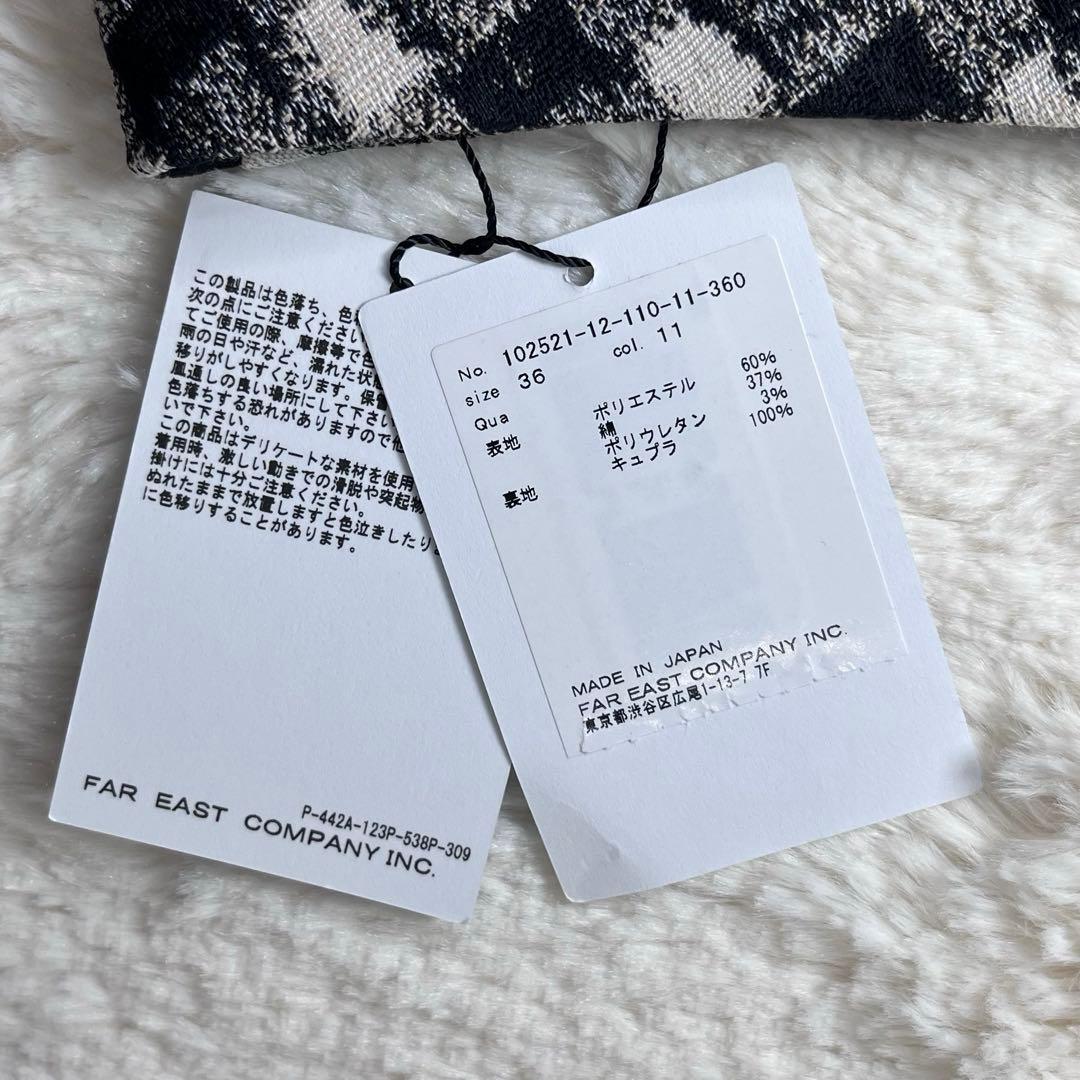 完売色✨25AW新品✨ANAYI アナイ　ツイーディージャガードキュロットパンツ