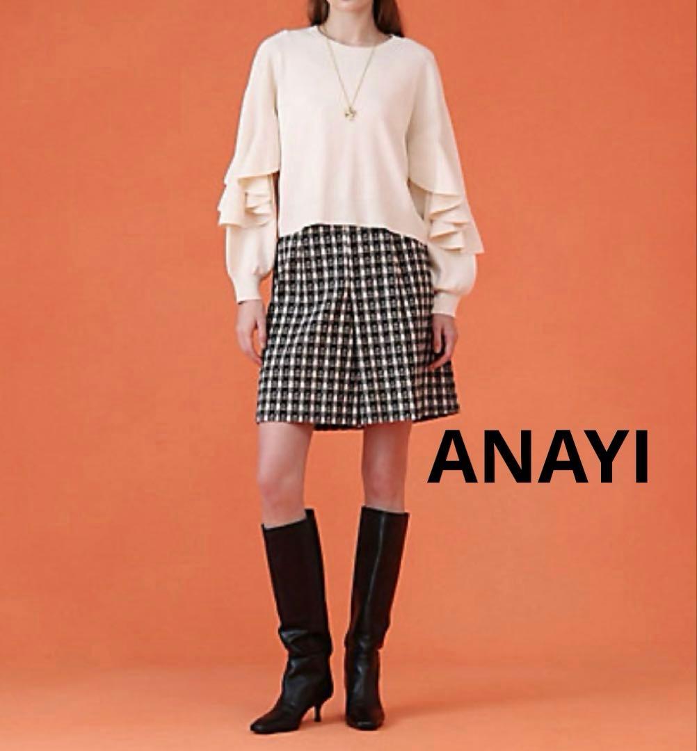 完売色✨25AW新品✨ANAYI アナイ　ツイーディージャガードキュロットパンツ