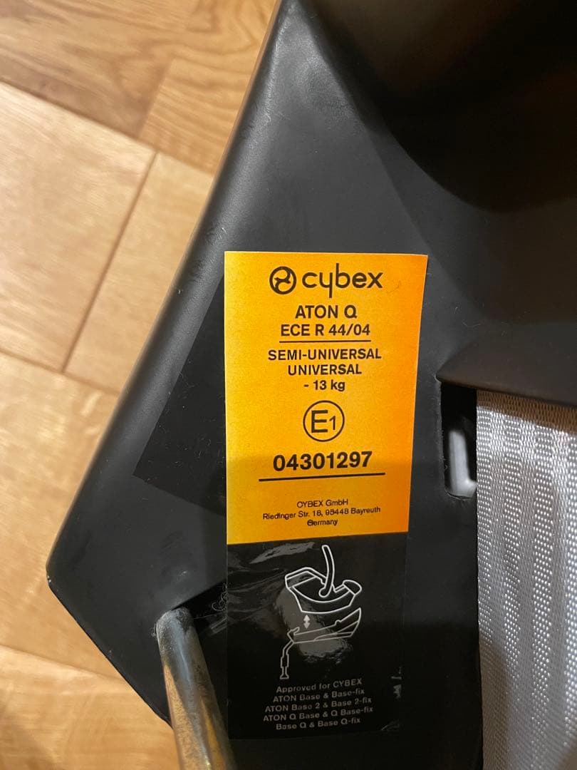サイベックス アダプター付 AtonQ エイトンQ チャイルドシート