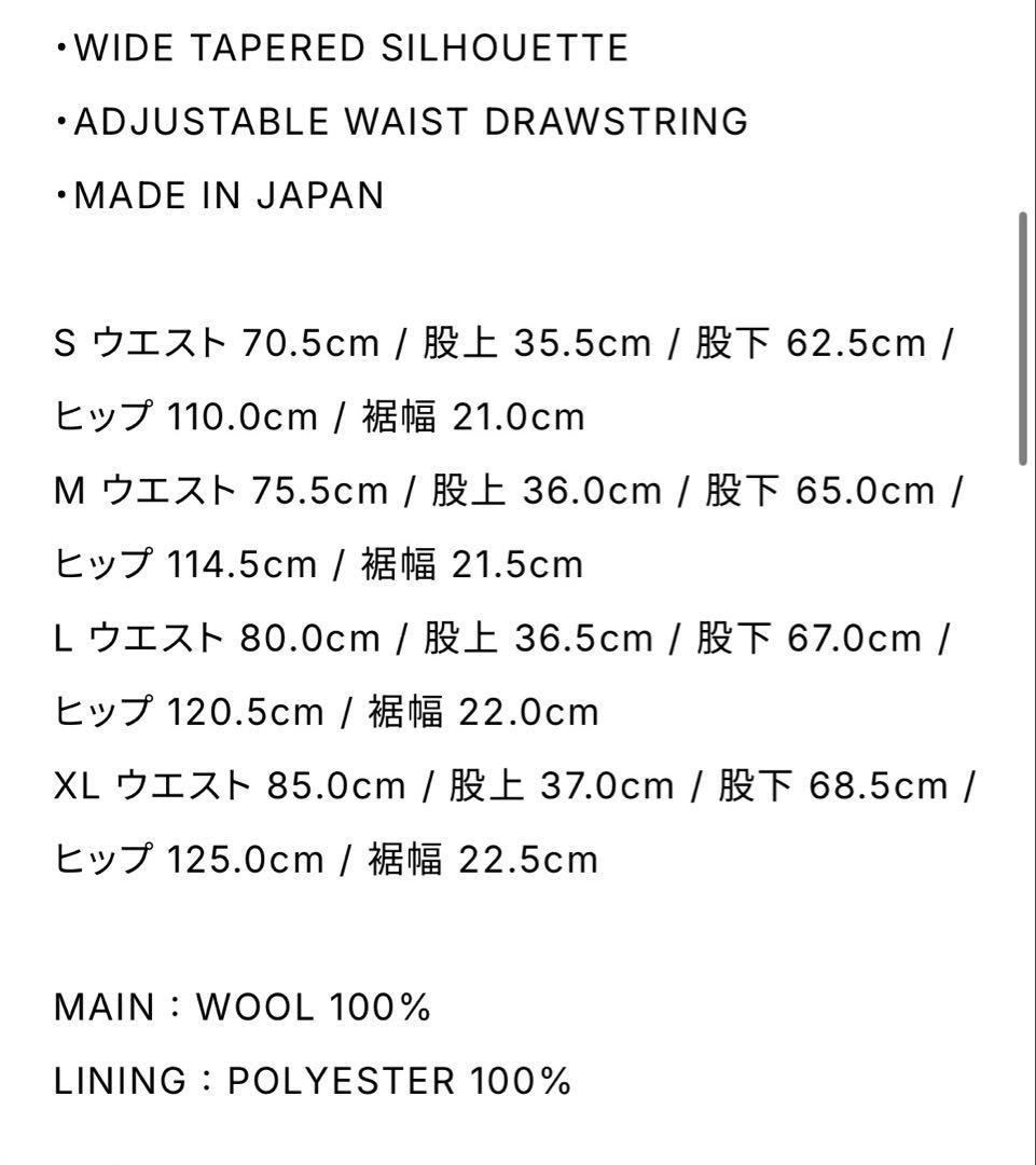 パンツ everyone Easy Slacks By Loro Piana