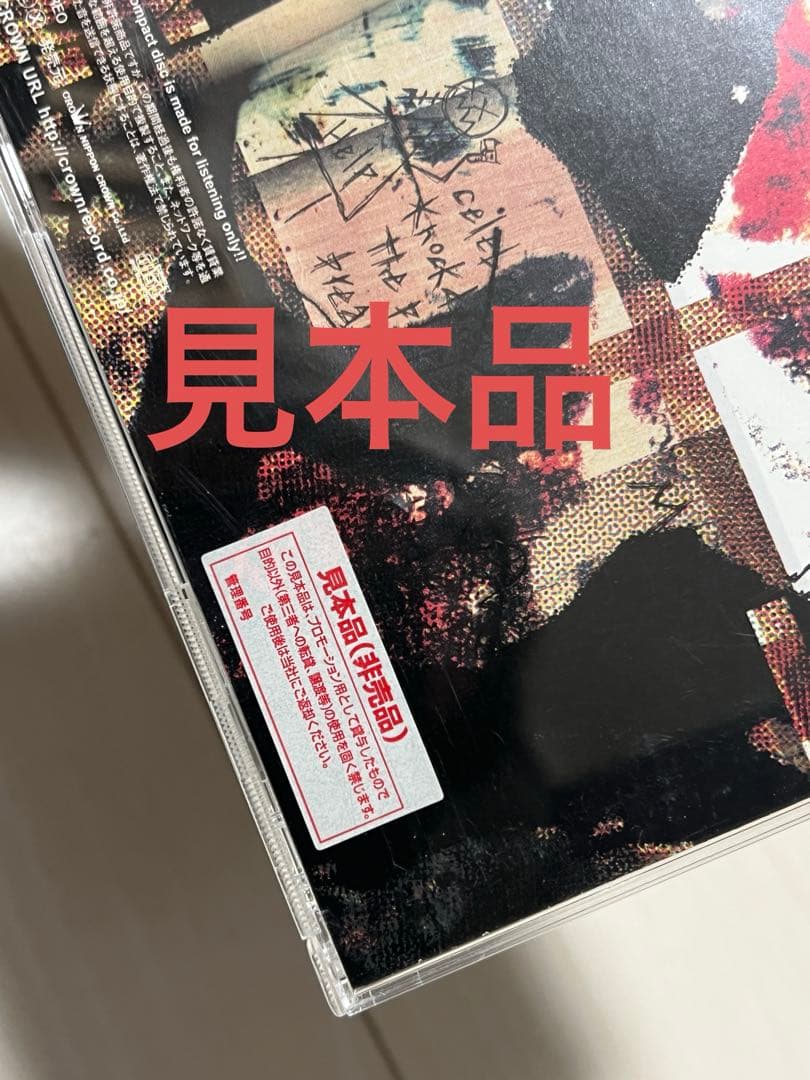 【9/25迄限定出品】 処分Laputaラピュータ Sg・ALCDまとめ売り