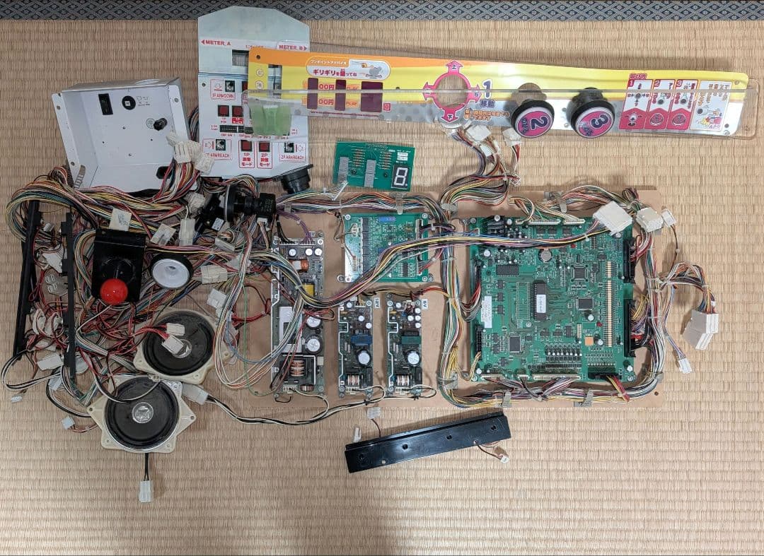 ゲーム基板、ハーネス類　アーム、コイル