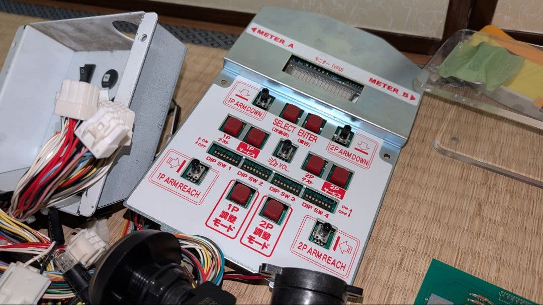 ゲーム基板、ハーネス類　アーム、コイル