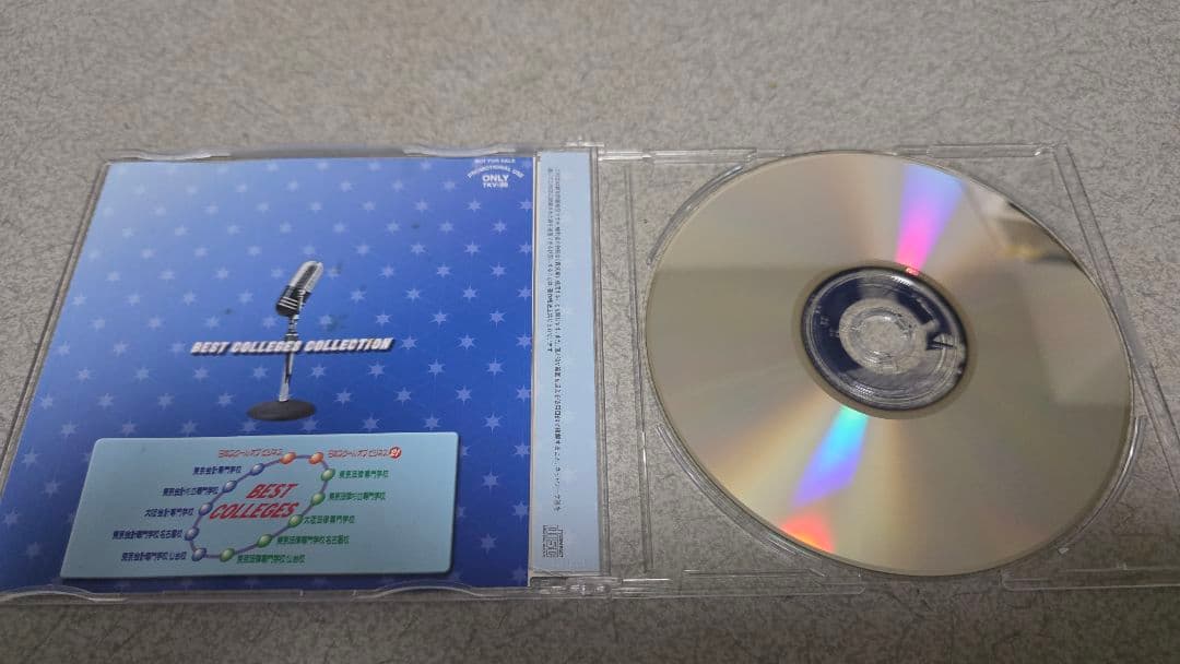 夢は終わらない　武内千佳　CD