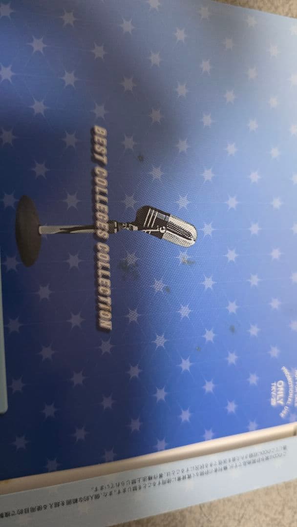 夢は終わらない　武内千佳　CD