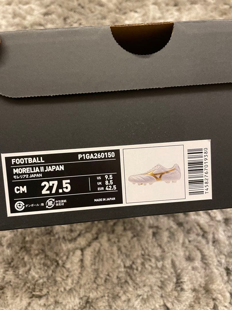 モレリア 2 JAPAN(ジャパン)限定カラー 27.5cm