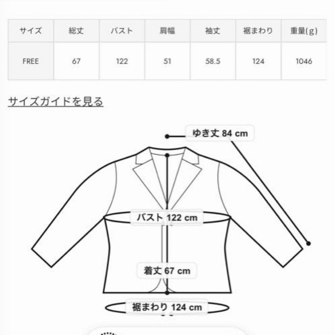 SLY FLUFFY TWEED ジャケット