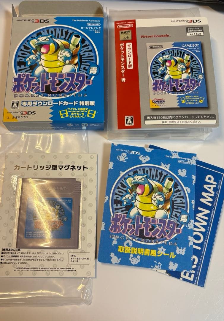 ポケットモンスター　専用ダウンロードカード　特別版（ソフトなし）