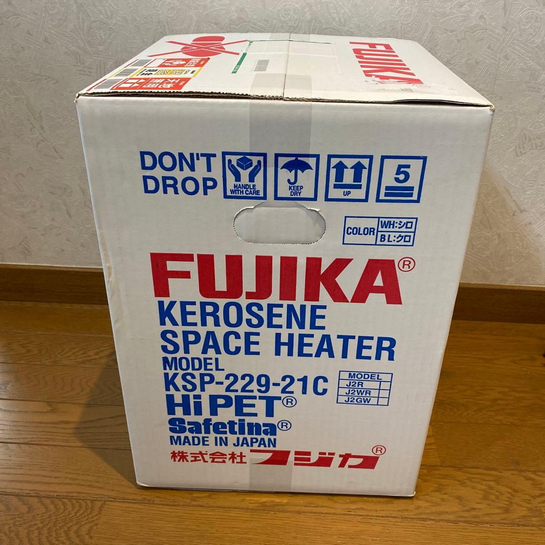 新品未開封 フジカハイペット 反射板付モデル