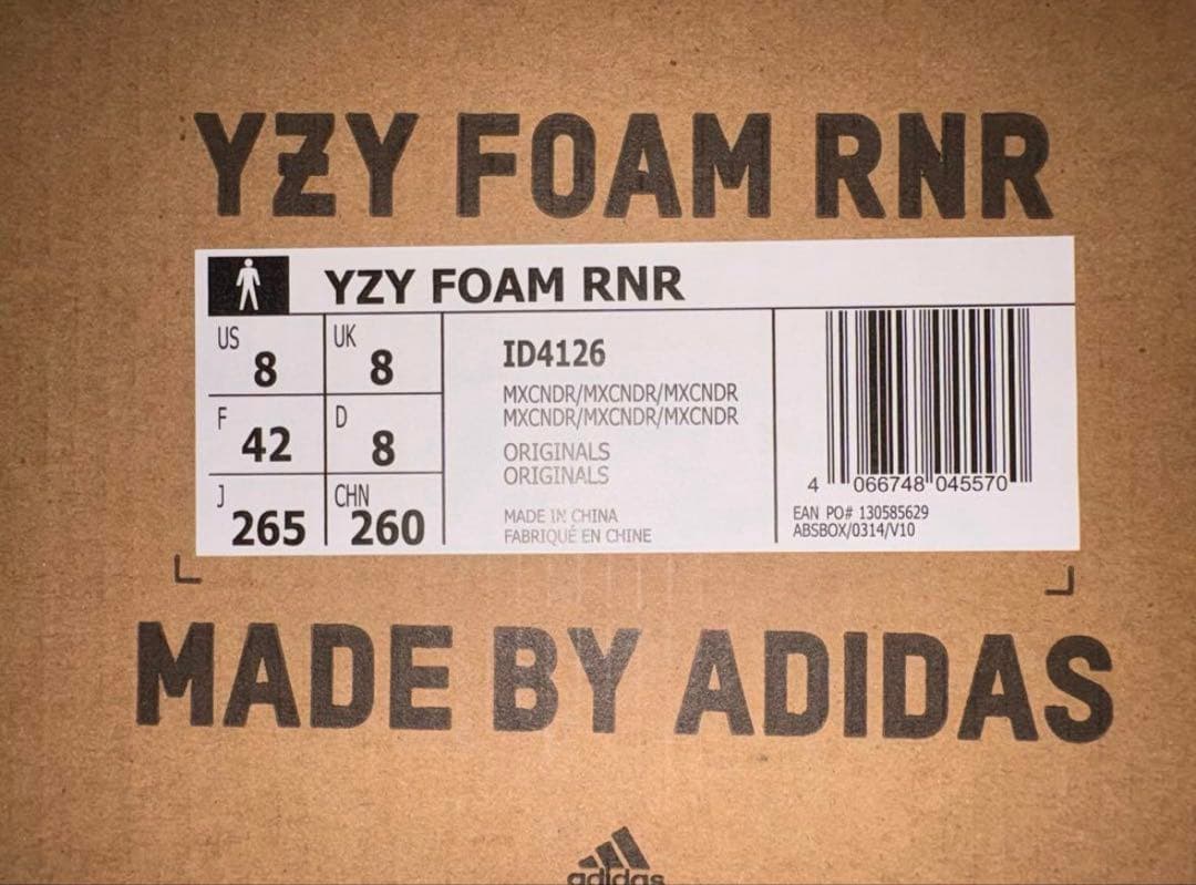 専用adidas YEEZY Foam Runner 26.5