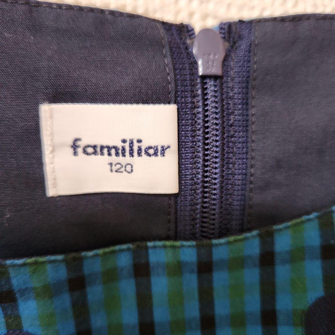ファミリア　ワンピース　ファミリアチェック　120