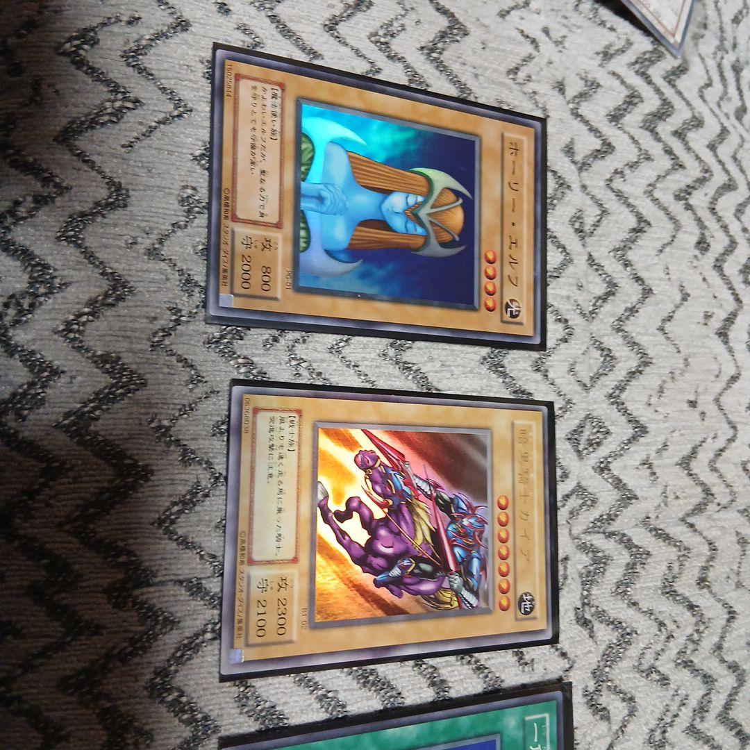 遊戯王　パラレル　レリーフ　引退品　断捨離品　値段交渉可能