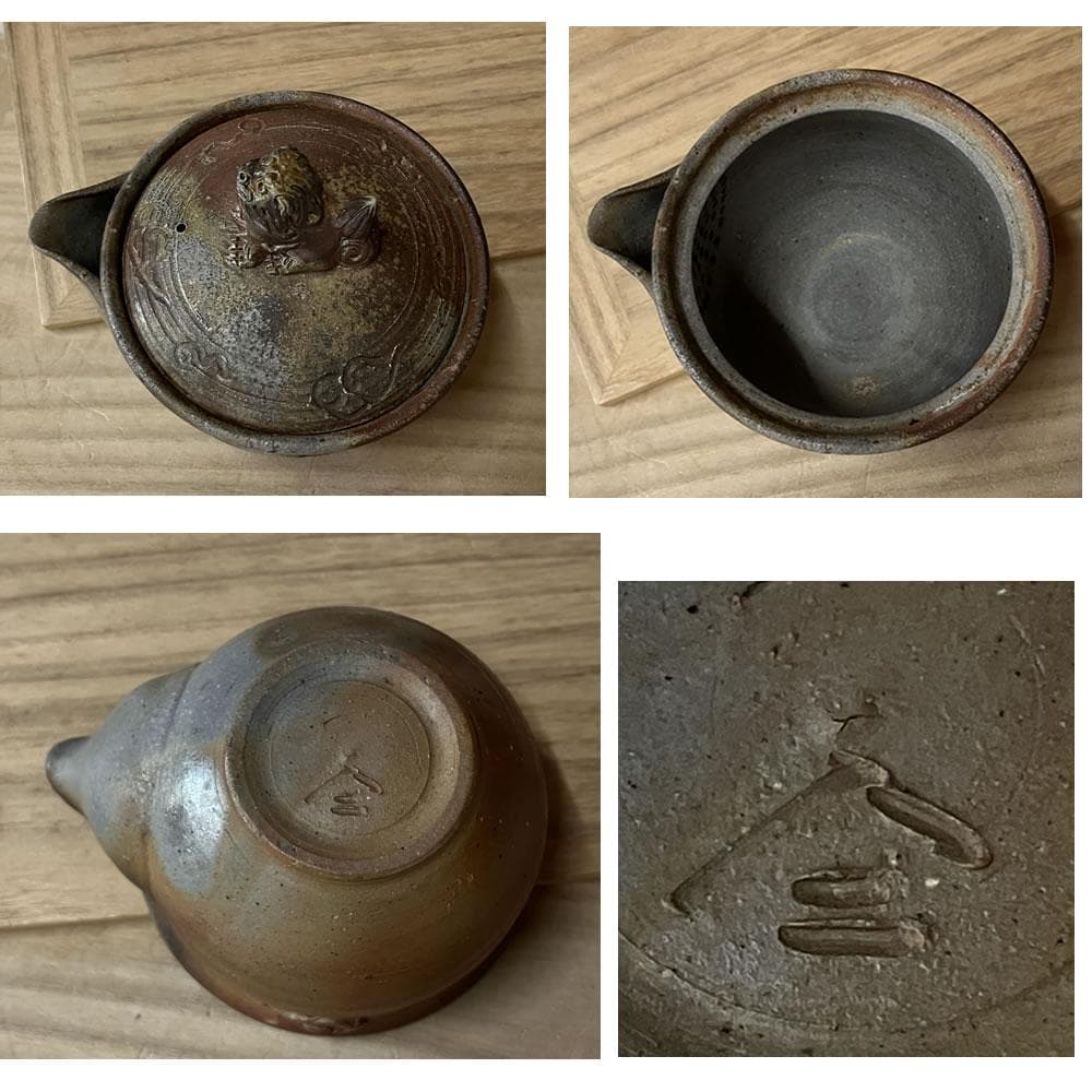 y045 明光窯 備前焼 宝瓶 獅子摘み 共箱 未使用 急須 茶道具