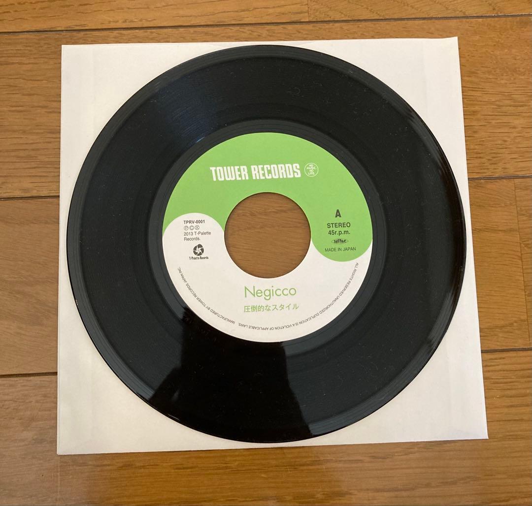 圧倒的なスタイル / negicco 7インチレコード