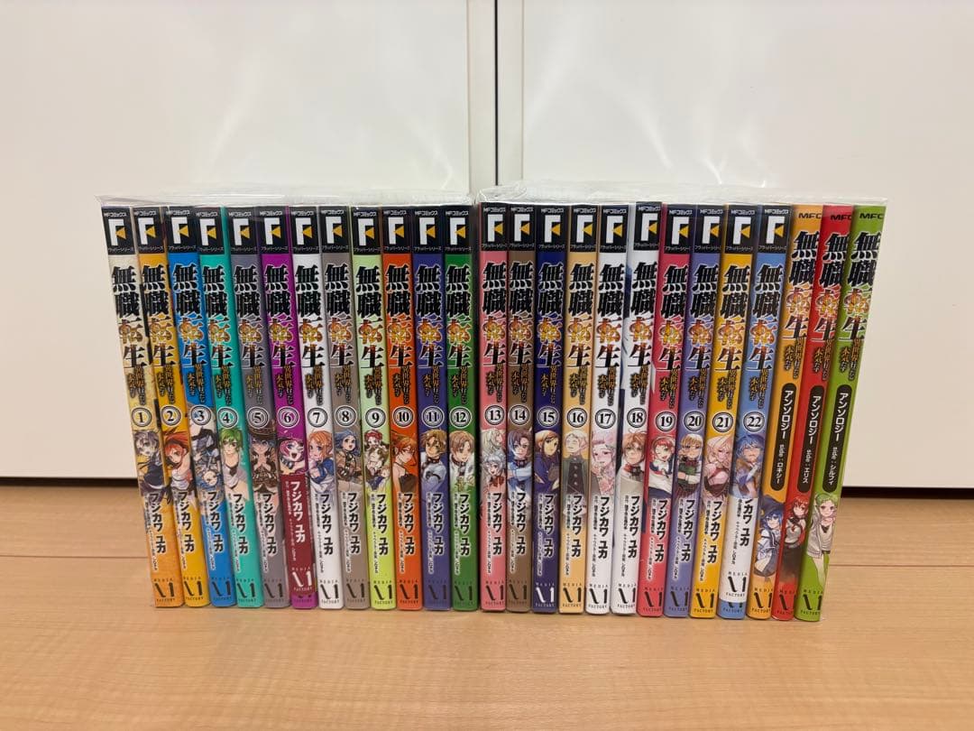 無職転生 異世界行ったら本気だす　全巻セット　1〜22巻 関連本　おまけ３冊付き