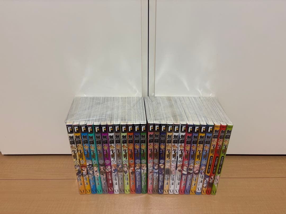 無職転生 異世界行ったら本気だす　全巻セット　1〜22巻 関連本　おまけ３冊付き