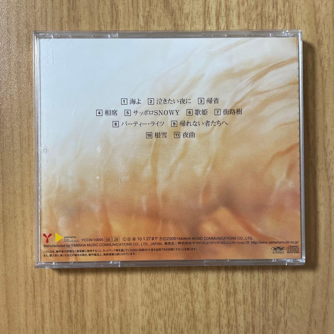 コンプリートボックス　チェロとピアノで聞く　インストゥルメンタルで聞く中島みゆき