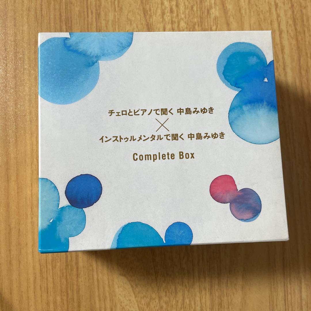 コンプリートボックス　チェロとピアノで聞く　インストゥルメンタルで聞く中島みゆき