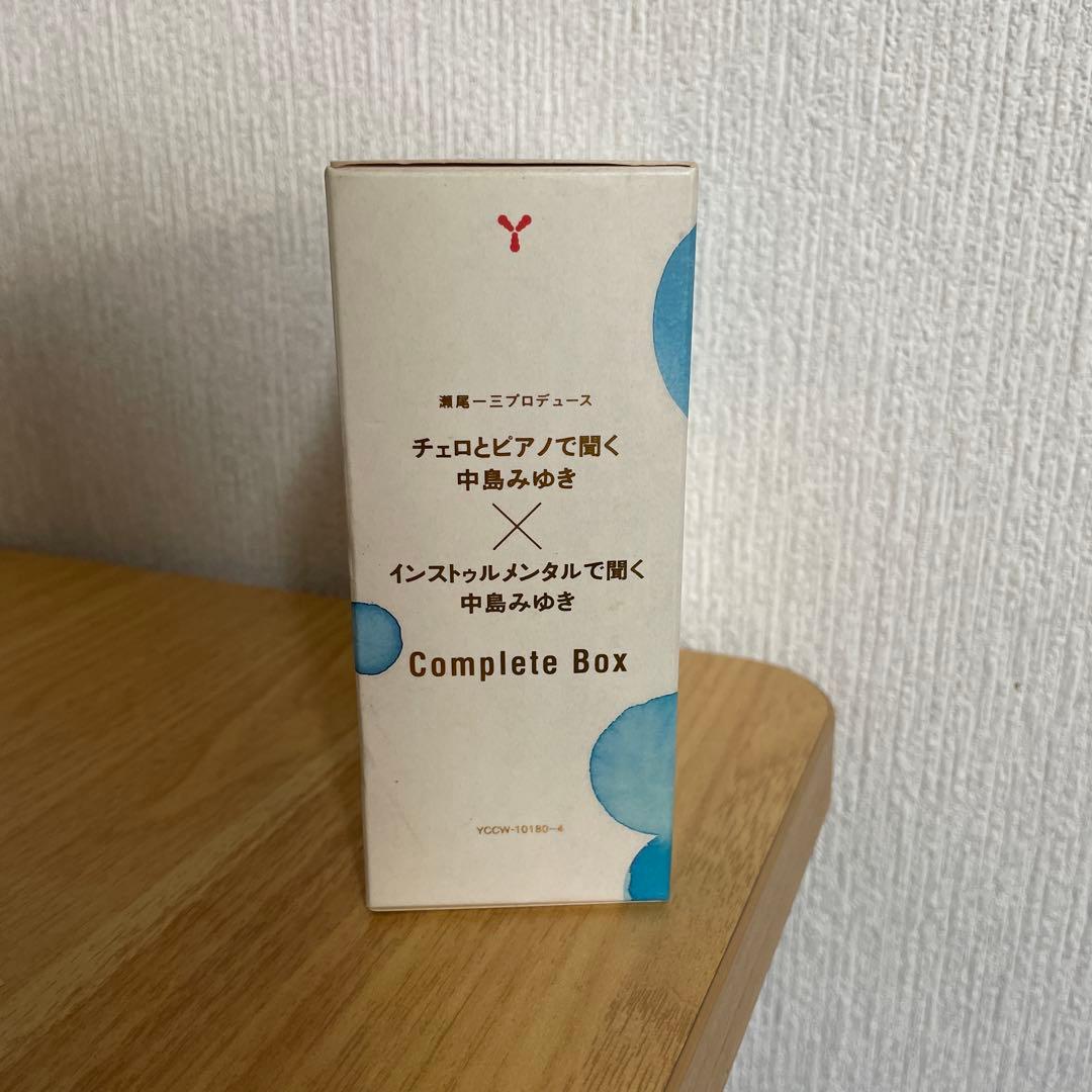 コンプリートボックス　チェロとピアノで聞く　インストゥルメンタルで聞く中島みゆき