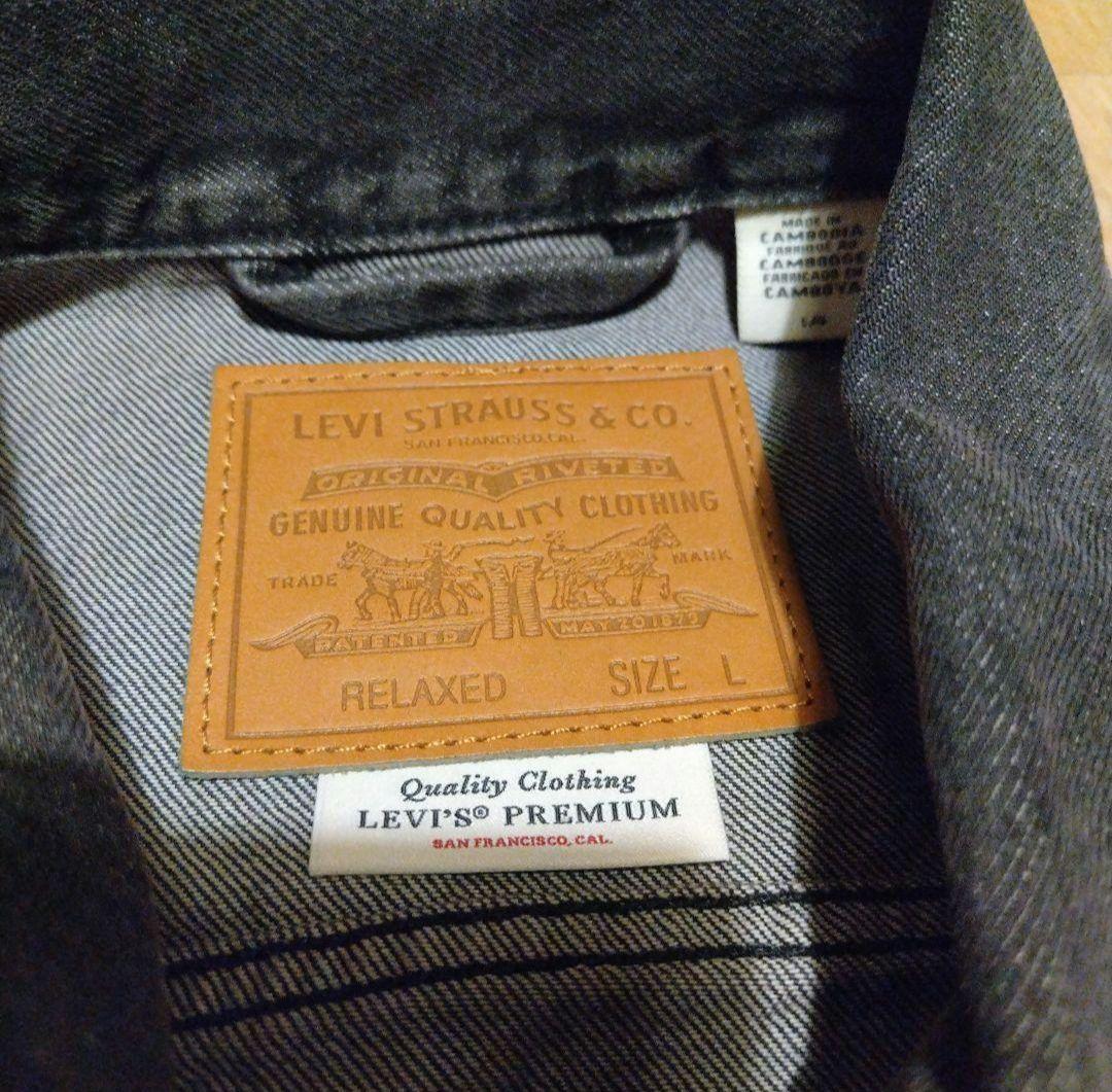 リーバイス　Gジャン ブラック　デニムジャケット