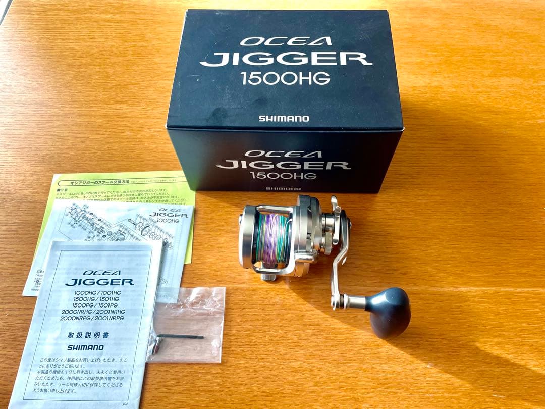 シマノ 17オシアジガー 1500HG