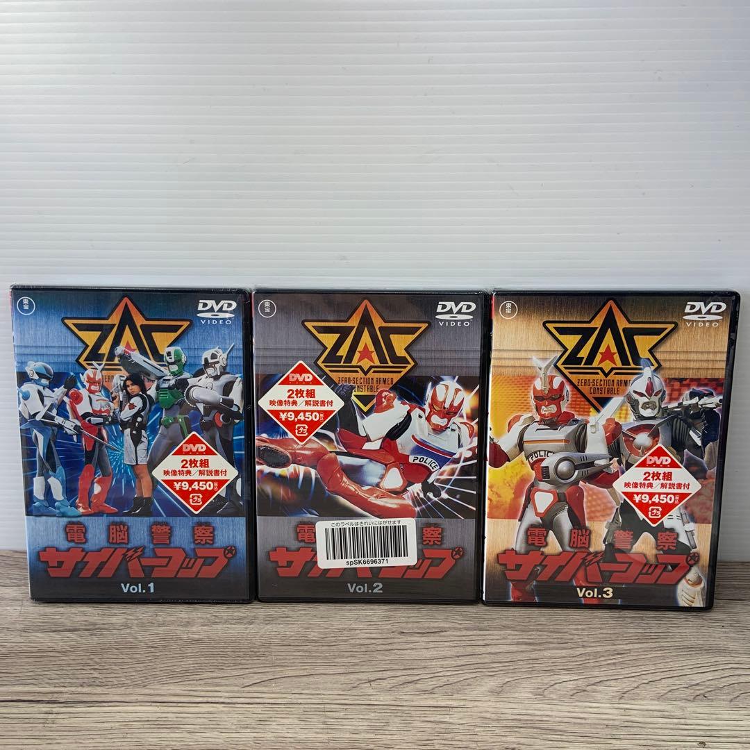 電脳警察　サイバーコップ DVD 6枚　全36話　【新品未開封】