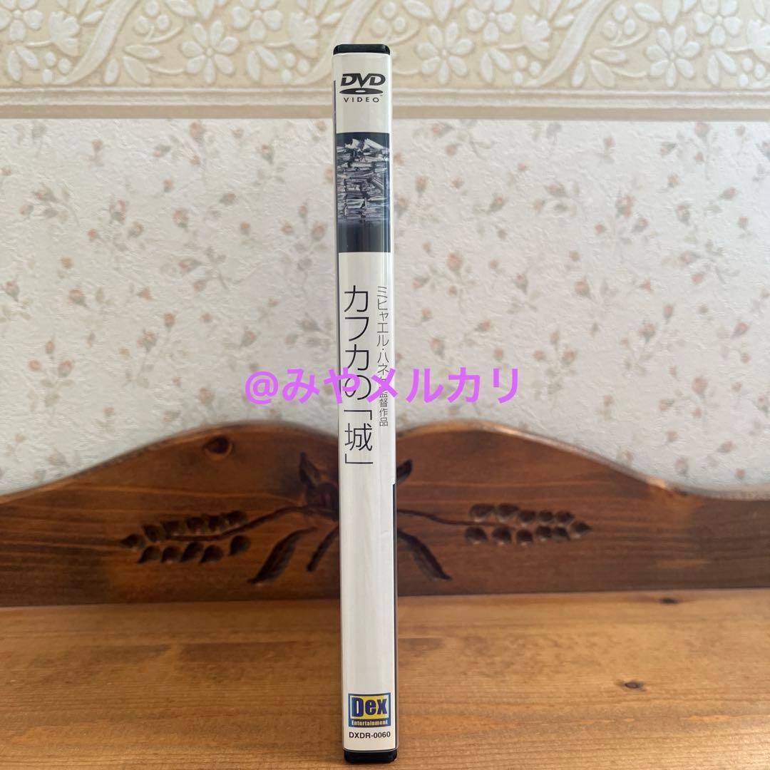 【映画】 カフカの「城」 【レンタル落ちDVD】