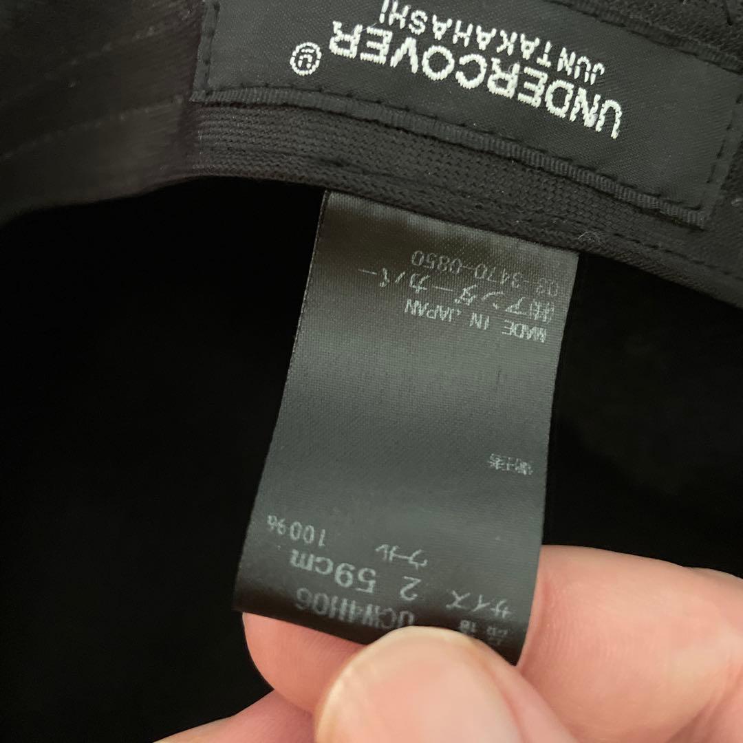 UNDERCOVER 黒 ベレー帽 サイズ2
