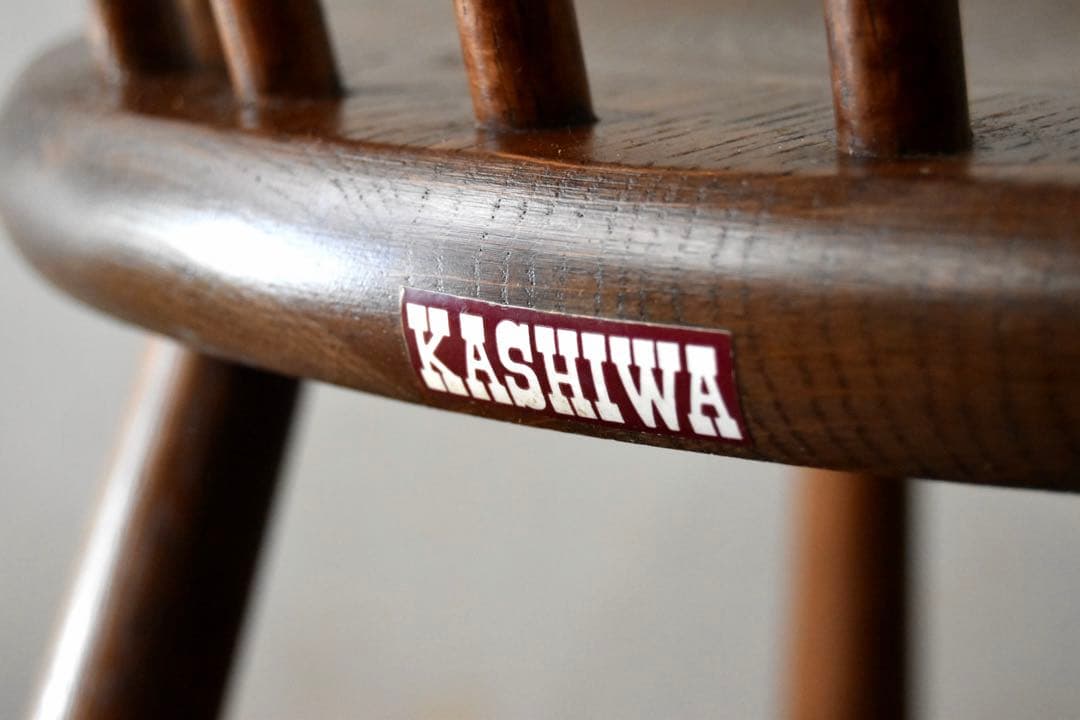 柏木工 アローバックチェア