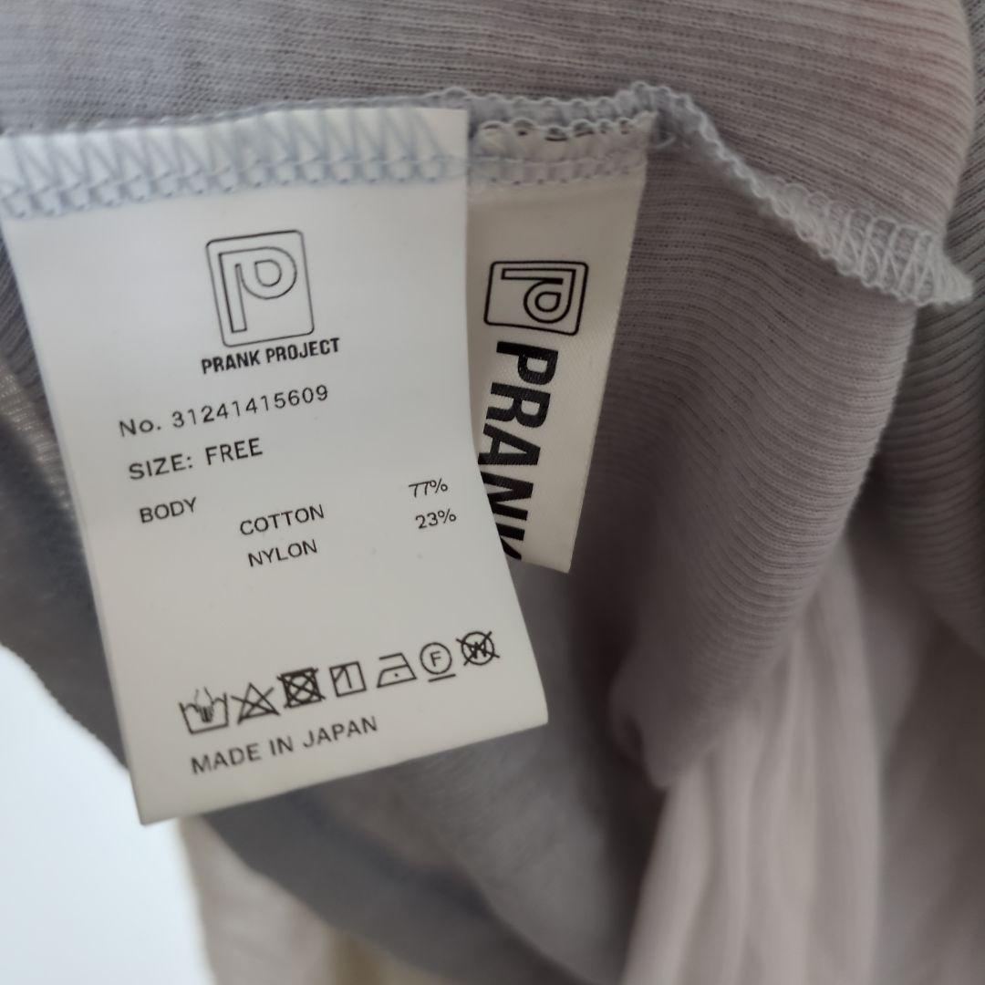 PRANK PROJECT ベージュ シアートップス 3枚セット